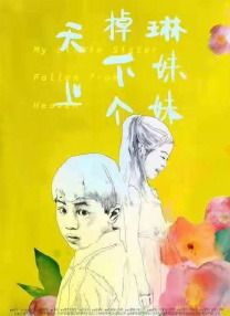 欧美在线视频不卡